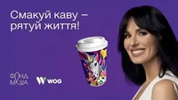 "Дорога добра" від WOG знову об'єднує українців, щоб допомогти дітям, які постраждали від війни