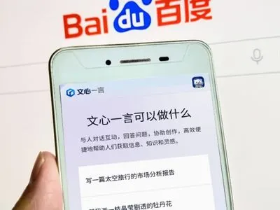 Китайська компанія запустила конкурента ChatGPT