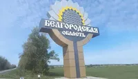 У бєлгородській області рф заявили про "збиття" дрона