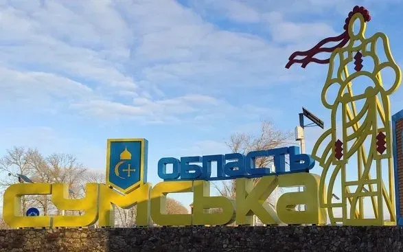 Оккупанты шесть раз обстреляли приграничье Сумской области - ОВА