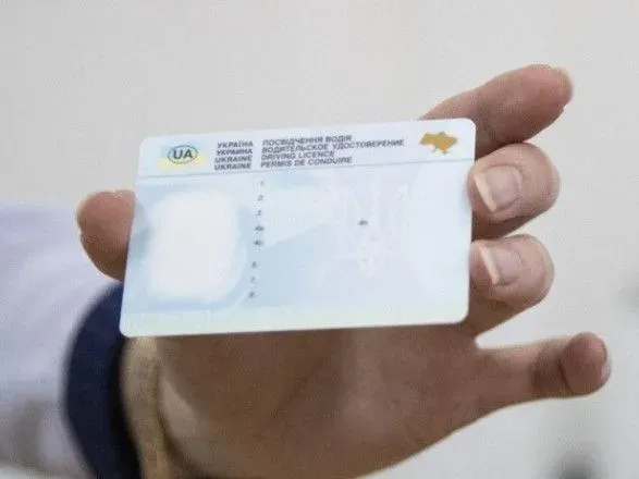 За рубежом 25 тыс. украинцев обменяли свое водительское удостоверение - МВД