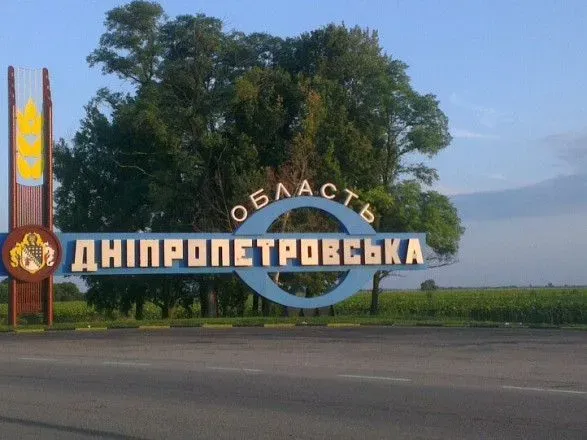 Оккупанты обстреляли Днепропетровщину из артиллерии и атаковали БПЛА