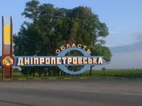 Окупанти обстріляли Дніпропетровщину з артилерії та атакували БПЛА