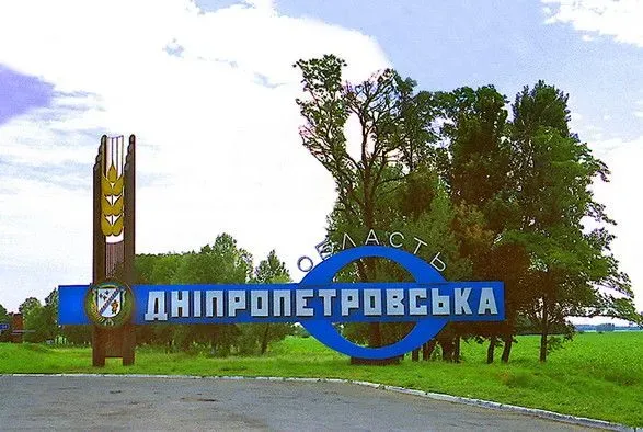 Оккупанты ночью обстреляли Днепропетровскую область из тяжелой артиллерии