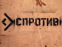 Оккупанты усиливают контрмеры: охотятся на украинское подполье во время "выборов"