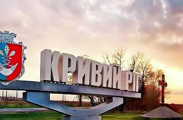 Удар рф по Кривому Рогу: кількість постраждалих зросла до 74 Удар рф по Кривому Рогу: кількість постраждалих зросла до 74