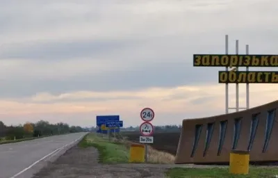 Оккупанты ударили по Запорожской области 96 раз, есть разрушения
