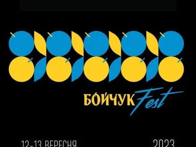 У Києві проведуть новий мистецький фестиваль БойчукFest