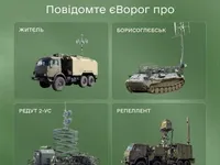 Генштаб просит украинцев с ВОТ сообщать о позициях радаров россиян