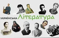 Новый проект "Укрлит" - произведения по украинской литературе будут доступны в аудиоформате