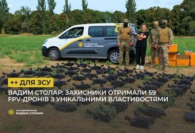 Вадим Столар: Захисники отримали черговий транш FPV-дронів з унікальними властивостями
