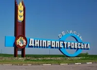 Оккупанты дважды за день обстреляли Днепропетровщину: вспыхнул пожар