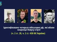 Убили охранника супермаркета в Буче: идентифицированы военнослужащие рф