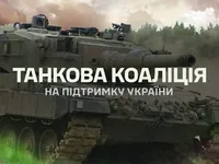 “Танкова коаліція”: Україну підтримали вже 12 держав