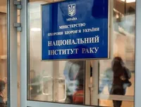 Вперше в Україні у Національному інституті раку працюватиме реабілітаційне відділення