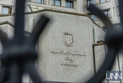 КСУ признал неконституционным положение о вознаграждении прокуроров