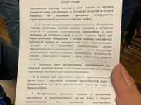 Під час обшуків у Шуфрича знайшли документ зі схемою автономії для Донецької та Луганської областей