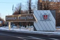 В Винницкой области прогремел взрыв - СМИ
