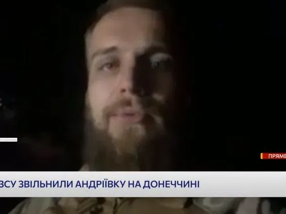 При освобождении Андреевки украинские бойцы взяли в плен оккупантов, использовав психологически-военную операцию