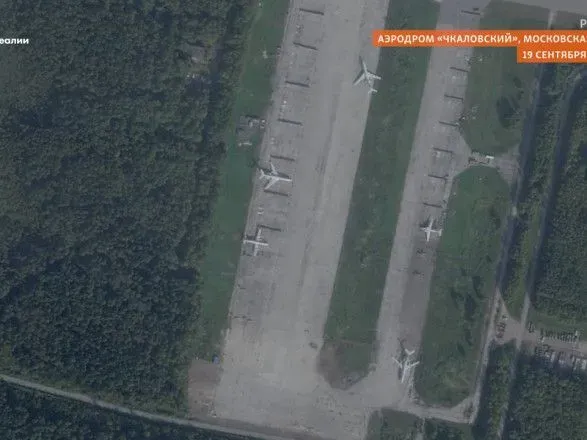 С военного аэродрома московской области переместили два поврежденных самолета - журналисты