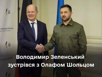 Зеленский встретился с Шольцом: говорили о ситуации на фронте, формуле мира и восстановлении Украины