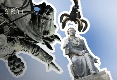 У Мінкульті зробили крок до демонтажу пам’ятників Пушкіну, Щорсу та іншим російським діячам: хто ще у списку