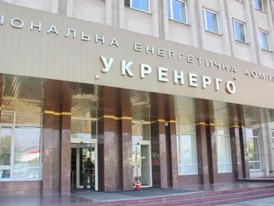 Прокуроры проводят обыски в главном офисе "Укрэнерго"