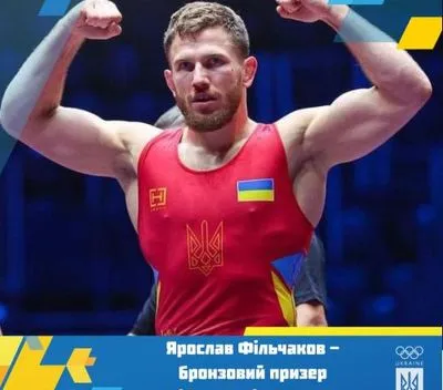 Ярослав Фільчаков виборов бронзу на чемпіонаті світу з боротьби — НОК