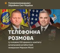 Залужний провів одну з останніх офіційних розмов з генералом Міллі: обговорили посилення української ППО та артилерії