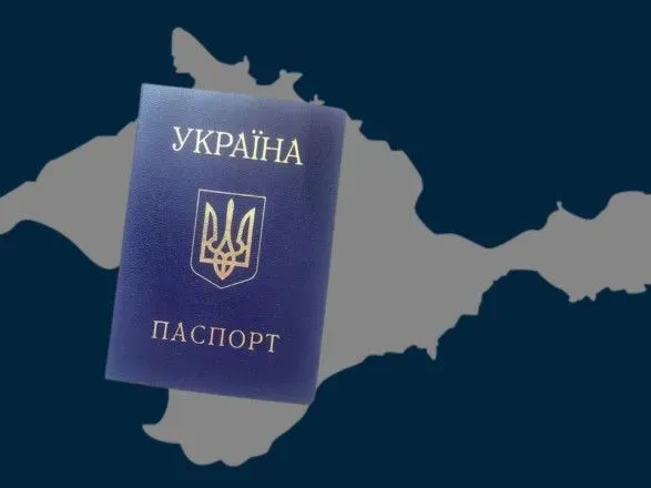 molod-z-krimu-masovo-oformlyuye-ta-otrimuye-ukrayinski-pasporti-mvs