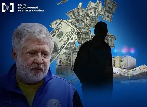 Дело Коломойского: руководитель столичного филиала одного из банков взят под стражу