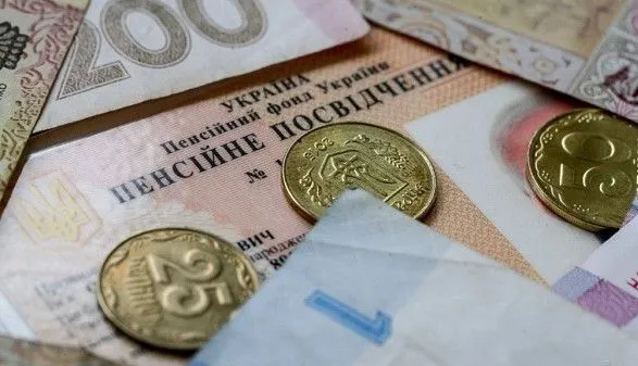 В Україні хочуть реформувати пенсійну систему: як нараховуватимуть виплати