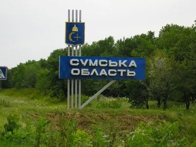Росіяни 21 раз обстріляли прикордоння Сумщини за день, загинув місцевий мешканець