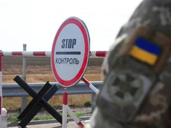 ДРГ пытаются пересекать границу с Украиной - Демченко