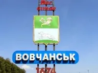 Харківщина: росіяни завдали удару по Вовчанську, поранені двоє цивільних