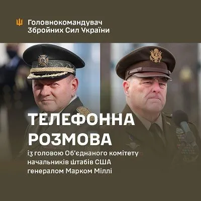 Залужний - генералу Міллі: українські воїни не допустили втрати жодної позиції