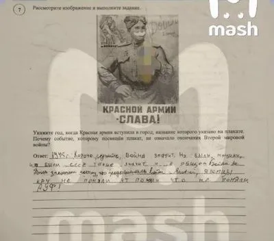 В окупованому Севастополі учениць художнього коледжу покарають за висміювання “Кримської весни”