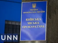 Экс-руководитель Киевводоканала получил подозрение за многомиллионную растрату