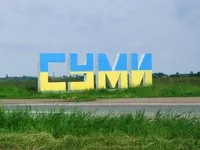 Росіяни завдали 116 ударів по прикордонню Сумщини за день