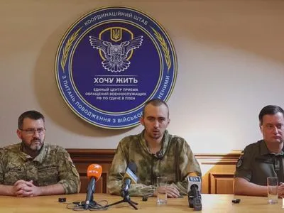 ​Спецоперація "Бариня": українській розвідці вдалося завербувати військового рф