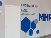 Инвестиции в молодежь: МХП подарил студентам пищевого колледжа в Черкасской области сверхсовременные лаборатории