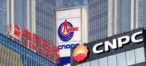 Три найбільші нафтогазові компанії Китаю визнані спонсорами війни - НАЗК