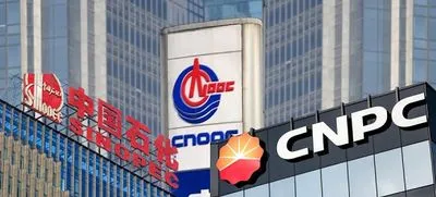 Три крупнейшие нефтегазовые компании Китая признаны спонсорами войны - НАПК