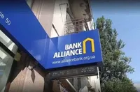 Скандальный "Банк Альянс" избегает ответственности