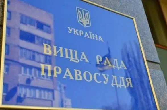 Суддя знайшов засіб для "прослуховування" в телевізорі, який стояв у його кабінеті