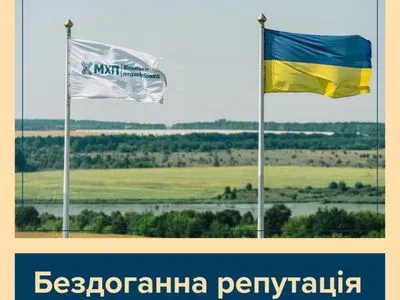 Бездоганна репутація: Вінницька птахофабрика увійшла до рейтингу топових підприємств України