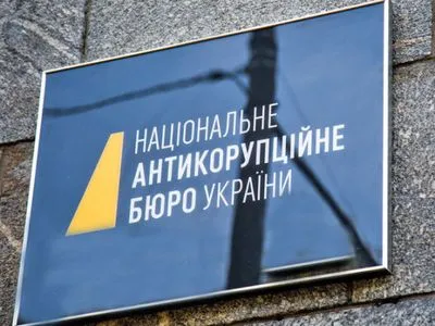 САП и НАБУ разоблачили на Укрзализныце коррупционную схему на более 200 млн грн