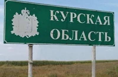 У російському курську "бавовна": губернатор каже, що працює ППО