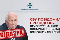 Постачає росії "Кинджали" для ударів по Україні: другу путіна повідомили про підозру