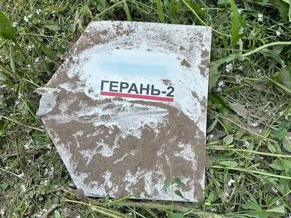 В небе над Украиной ночью уничтожили 25 из 33 вражеских "шахедов"